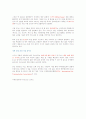 국제민간항공기구(ICAO)와 조직도 7페이지