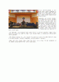 침례교회 4페이지