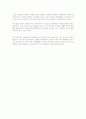 국립경주박물관 소감문 2페이지