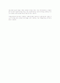 사회복지정책과 이데올로기  3페이지