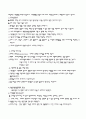 프로젝트 접근법 7페이지