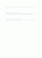 식품재료 9페이지