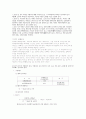 필터 프레스 탈수기 작동원리와 구조 4페이지