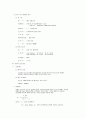 필터 프레스 탈수기 작동원리와 구조 5페이지