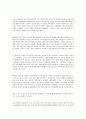 하륜 (河崙 ; 1347~1416) 4페이지