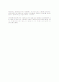 토마토 4페이지