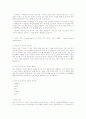 방사선 7페이지