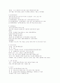 식품재료 3페이지