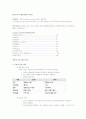 1,2,3번에 대한 답변입니다(4페이지) 2페이지
