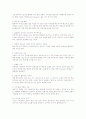 좋은 홈페이지의 조건 5페이지