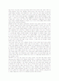 플라톤의 정치철학 5페이지
