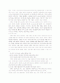  3페이지