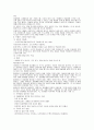 자폐아동의 가정지도와 부모역할  6페이지