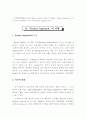 Project Approach에 대한 비교 문화적 고찰 3페이지