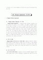 Project Approach에 대한 비교 문화적 고찰 5페이지