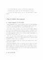 Project Approach에 대한 비교 문화적 고찰 10페이지