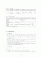 정신장애인 프로그램 6페이지