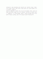엘리자베스 구빈법이 사회복지에 미친 영향 2페이지