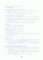 한글 맞춤법의 원리 15페이지