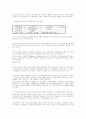 도금폐수중 질소처리 연구 26페이지