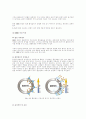 도금폐수중 질소처리 연구 55페이지