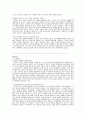 성격분석프로그램 9페이지