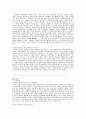 성격분석프로그램 17페이지