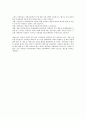 국민연금의 급여대상과 급여형태 및 장단점에 대한 서술 2페이지