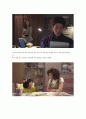 내조의 여왕 김남주, 이혜영 스타일(드라마 캡쳐사진포함) 6페이지