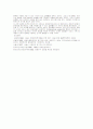 생애주기에 따른  장애별 발달과업  15페이지