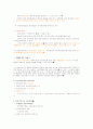 가등기담보 21페이지