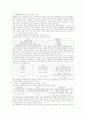 [중국의 경제지리를 읽는다],[중국의 문화지리를 읽는다] 2페이지