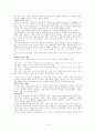 [중국의 경제지리를 읽는다],[중국의 문화지리를 읽는다] 14페이지