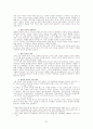 [중국의 경제지리를 읽는다],[중국의 문화지리를 읽는다] 37페이지