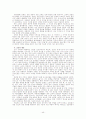 [중국의 경제지리를 읽는다],[중국의 문화지리를 읽는다] 45페이지