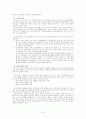 [중국의 경제지리를 읽는다],[중국의 문화지리를 읽는다] 46페이지