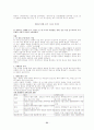 [중국의 경제지리를 읽는다],[중국의 문화지리를 읽는다] 60페이지