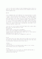 노인복지론- 활동이론과 분리이론, 공적부조, ADL과IADL등에 대해... 4페이지
