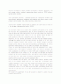 BUSINESS PROPOSAL 2페이지