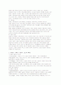 장애인 가족 3페이지