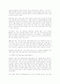 로스만(Rothman)의 세가지 모델 & 우리나라 지역사회복지의 과제  4페이지