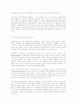 로스만(Rothman)의 세가지 모델 & 우리나라 지역사회복지의 과제  6페이지