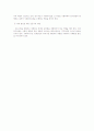 사회복지실천과 역할  6페이지