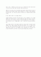 정렬 알고리즘 정리 2페이지