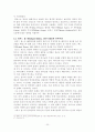 신학과 졸업논문 20페이지