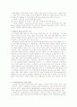 식품첨가물과알러지의상관관계 2페이지