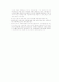 음모이론과 양심이론 외 7페이지