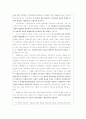 사회복지정책론 중간고사 문제풀이(자료첨부) 12페이지