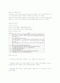 Lowenberg와 Dolgoff, 통합적 방법의 실천모델 2페이지