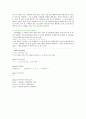 English practial reading 1 해석이요 2페이지